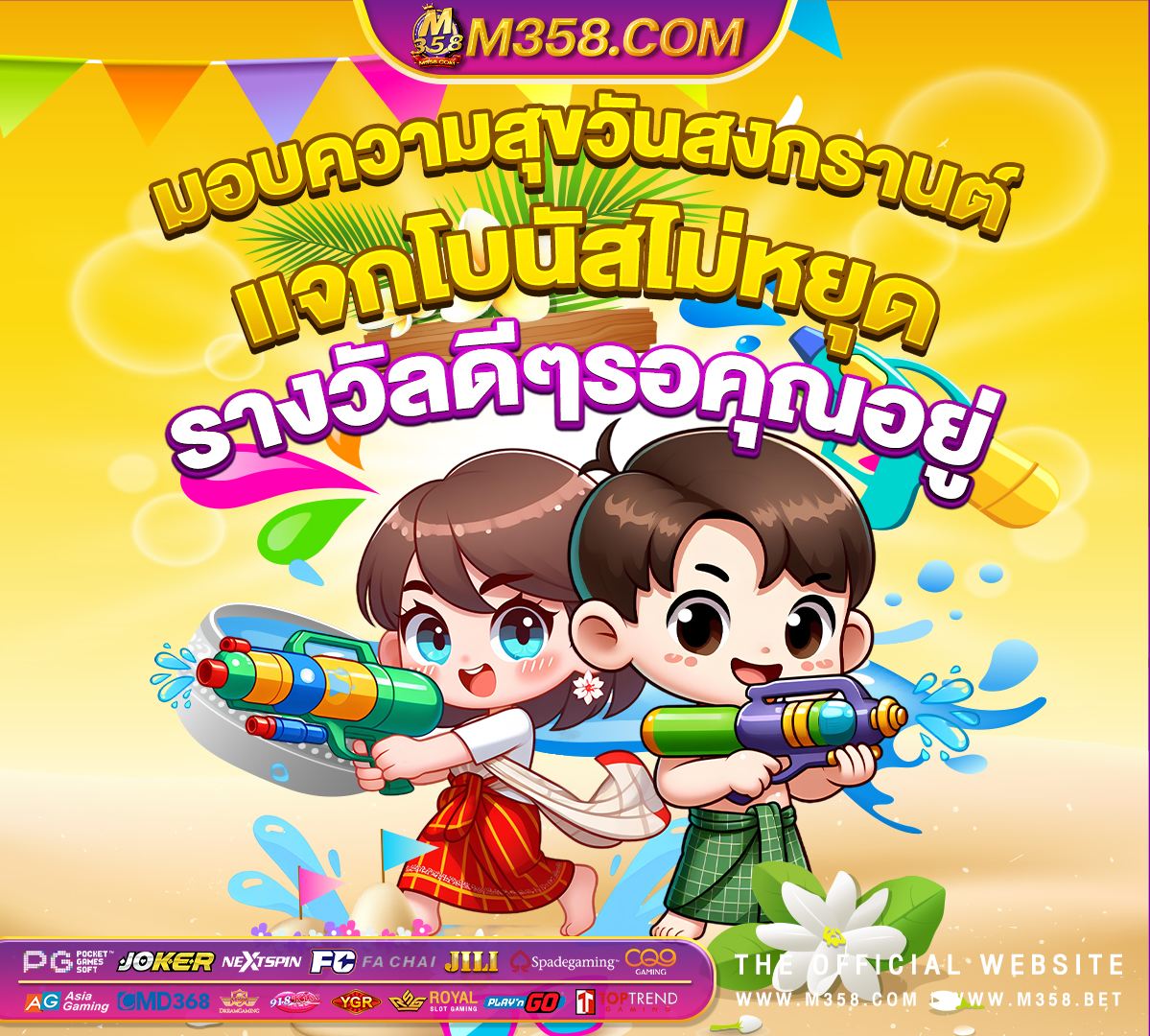 tiger slot999 รวมเกมpg